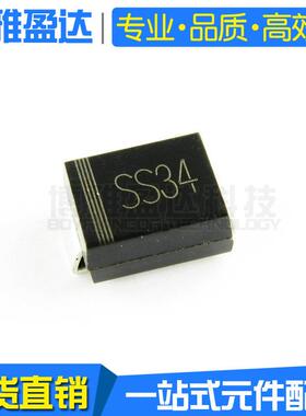 SS34SMB(DO214-AA)3A/40V贴片肖特基二极管1N5822