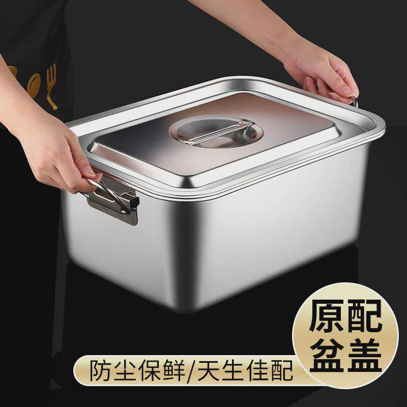 纯色盆商用不锈钢食堂盆洗菜四方大平底盆特大号长方形加深加厚
