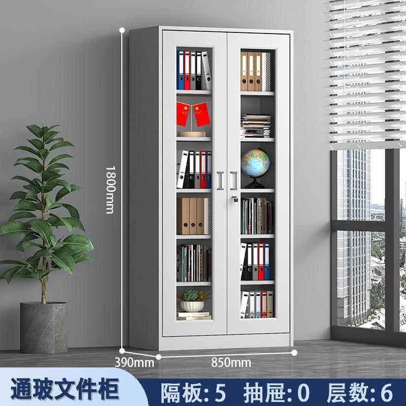 储会计财凭专用柜钢制五节文件资料证档案柜办DK-WJG01公室务铁皮,家装灯饰光源,成套灯具,淘宝优惠券,粉丝福利购,淘宝优惠卷