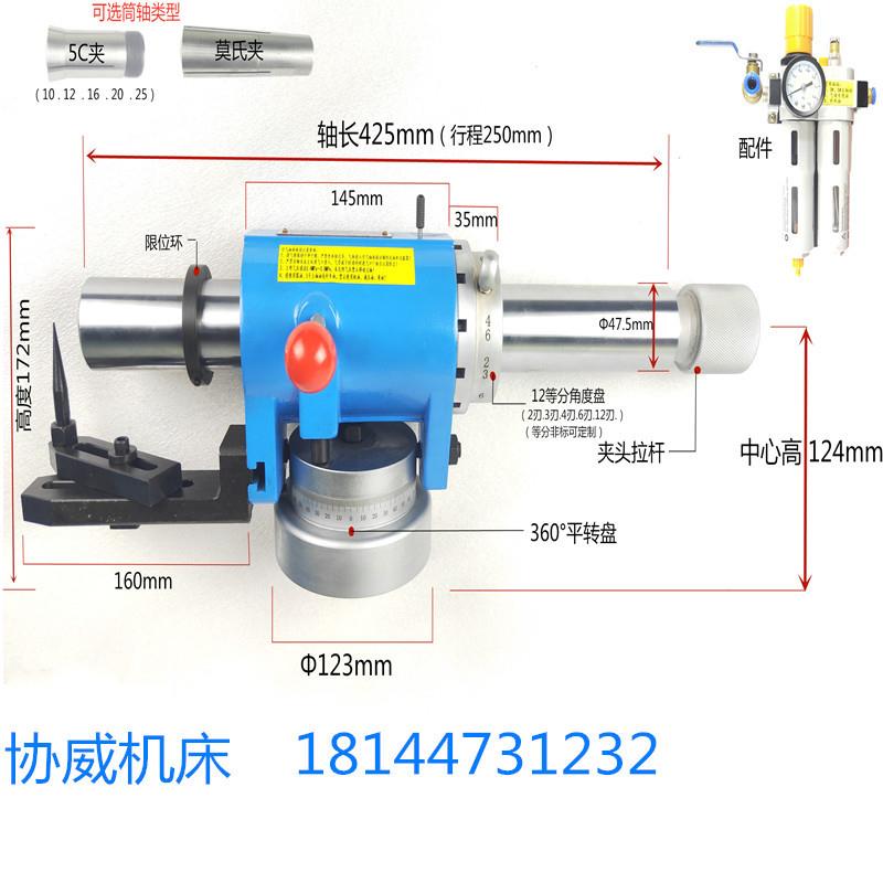 万能工具磨床侧铣螺旋铣刀修磨磨刀机附件空气轴承5C直柄莫氏锥孔