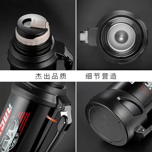 新家园不锈钢真空保温杯便携车载家用保温壶大容量2.2L/2.6L/3.0L