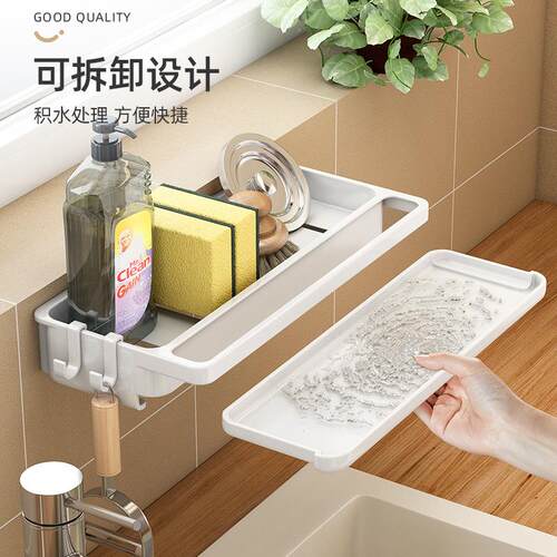 白色抹布架厨房收纳架免打孔置物架壁挂式调料家用沥水篮水槽神器