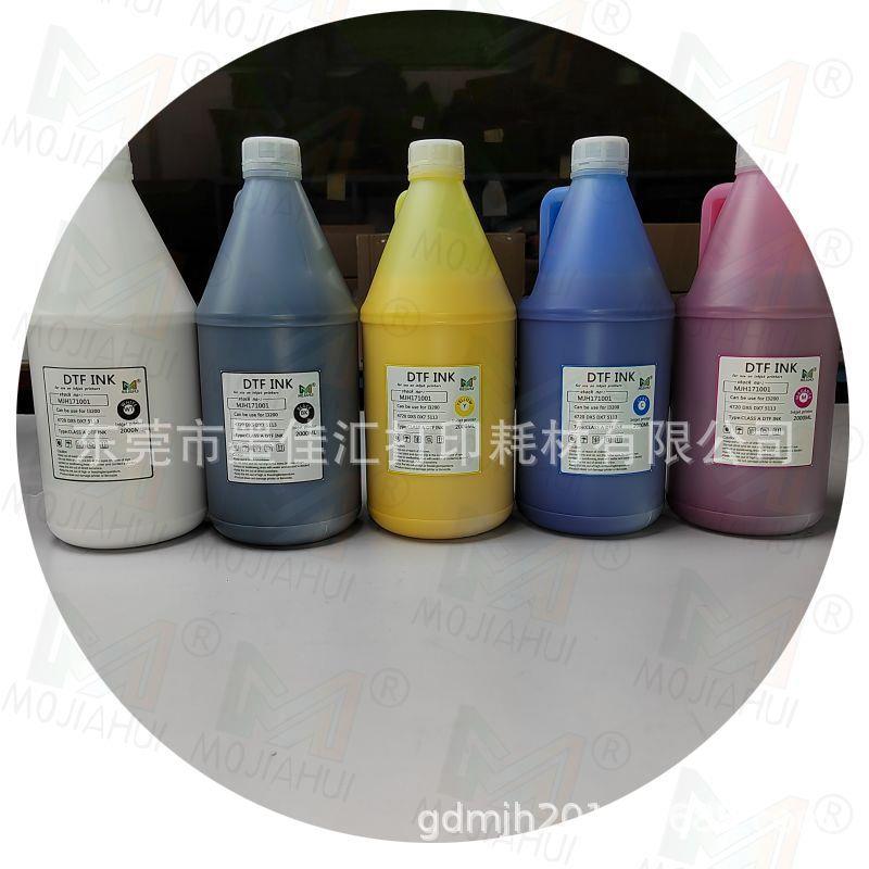 柯式白墨烫画机墨水打印膜热转印无边烫画膜水性涂料DTF墨水