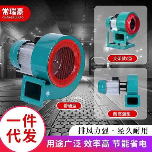 DF风机低噪音强风力多翼式离心工业小型抽风机引风机鼓风机热风炉