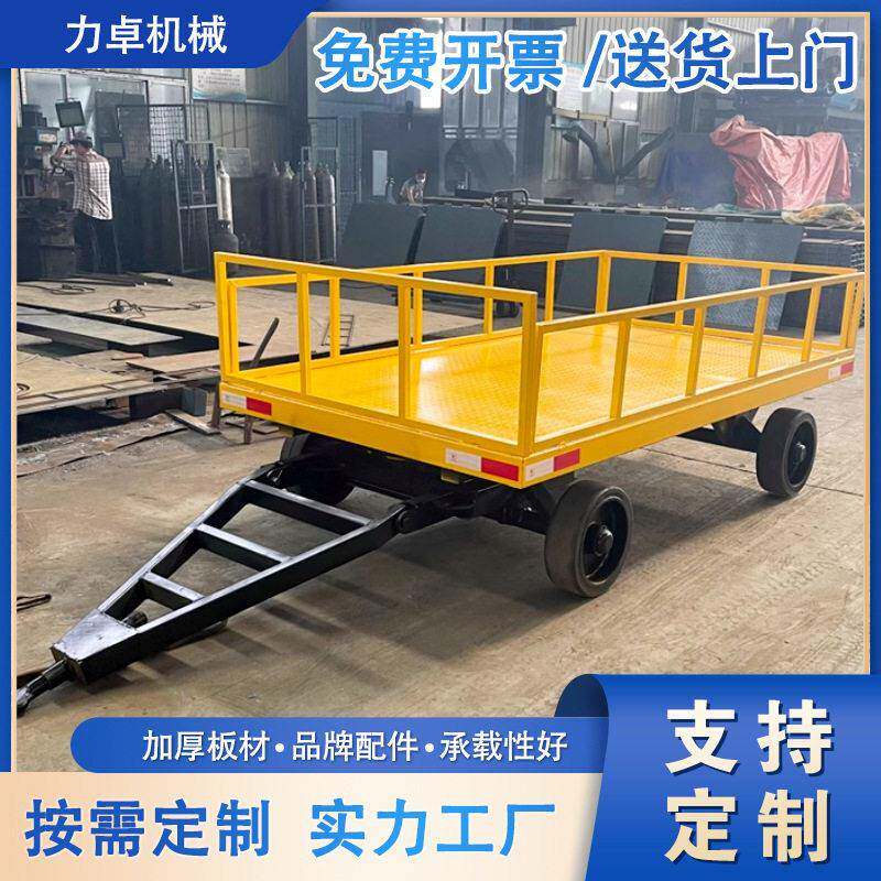 牵引平板车四轮转向厂区车间大吨位货物搬运车10吨牵引平板拖车