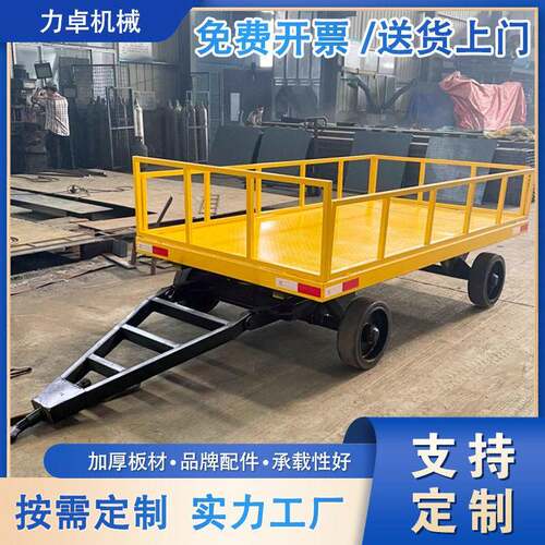 牵引平板车四轮转向厂区车间大吨位货物搬运车10吨牵引平板拖车