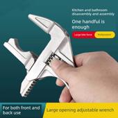 水暖卫浴活动扳手管钳多功能大开口龙头水槽管道安装 专用拆卸工具