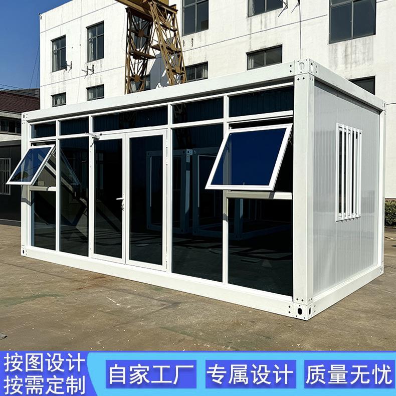 集装箱移动办公室可拆卸活动板房钢化玻璃集成房屋彩钢板组合房屋图片