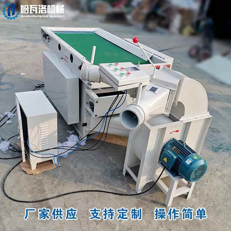 开松充棉一体机厂家pp棉开棉填充机抱枕枕芯冲包机采购出口