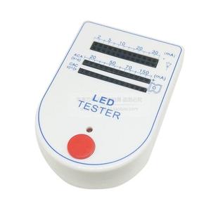 LED测试盒 发光管检测器 测试仪 食人鱼检测盒 灯珠电池检查器 3V
