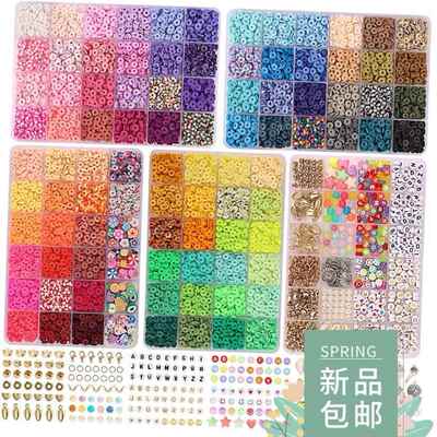 Clay Beads Set Bracelet Necklce Making Bead Letter DIY Kits