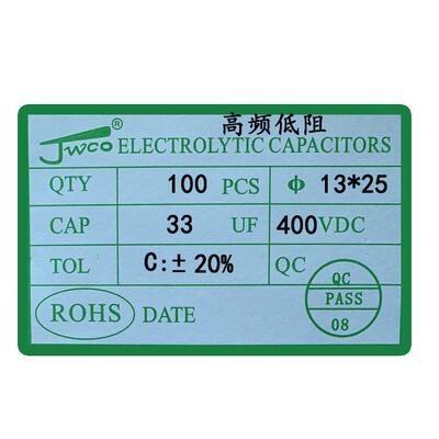 JWCO高频低阻 LF绿金 33uf/400v 13*25 兴佳维诚 插件铝电解电容