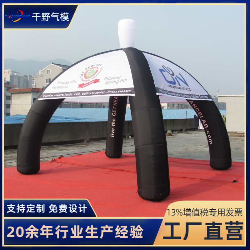 户外充气四方四脚帐篷模型定制充气广告商业活动便捷帐篷