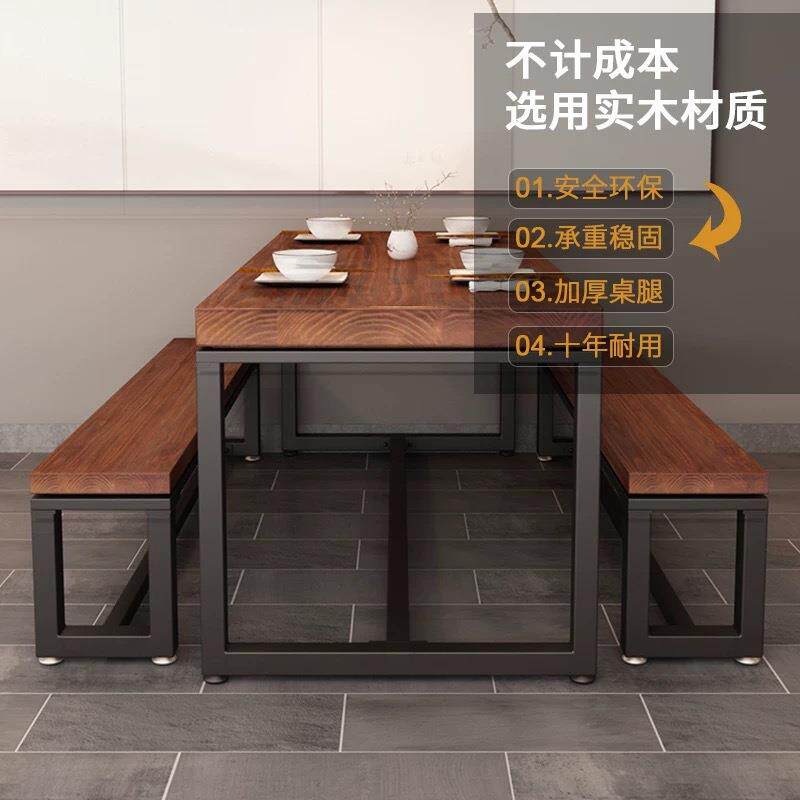 铁艺实木长桌长凳餐馆餐厅成套长条食堂餐桌椅民宿咖啡馆面馆