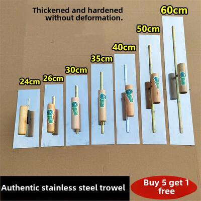 不锈钢大号抹子加厚无钉抹泥刀推刀油漆工刮刀刮腻子抹刀泥板工具