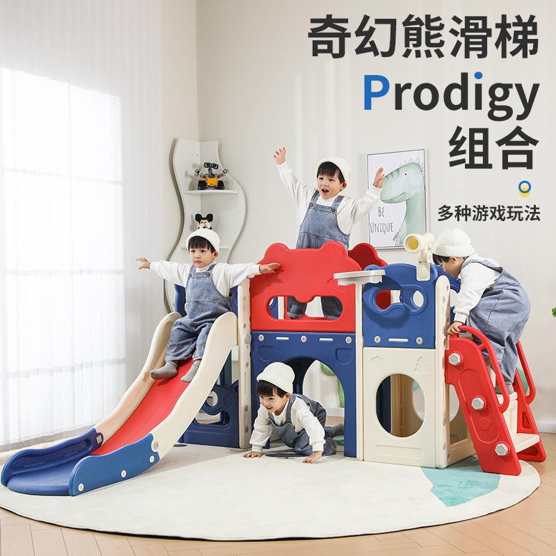 儿童秋千一岁宝宝小型乐园婴儿玩具大孩滑梯攀爬架滑滑梯室内家用