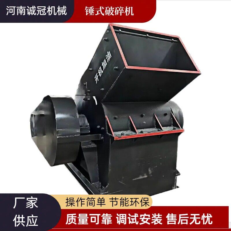 PC800x600PC1000x800效锤式破碎机时产40吨二次破碎锤破