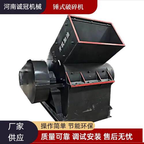 PC400x300PC300x500型时处理20吨炉渣石膏玻璃破碎效节能