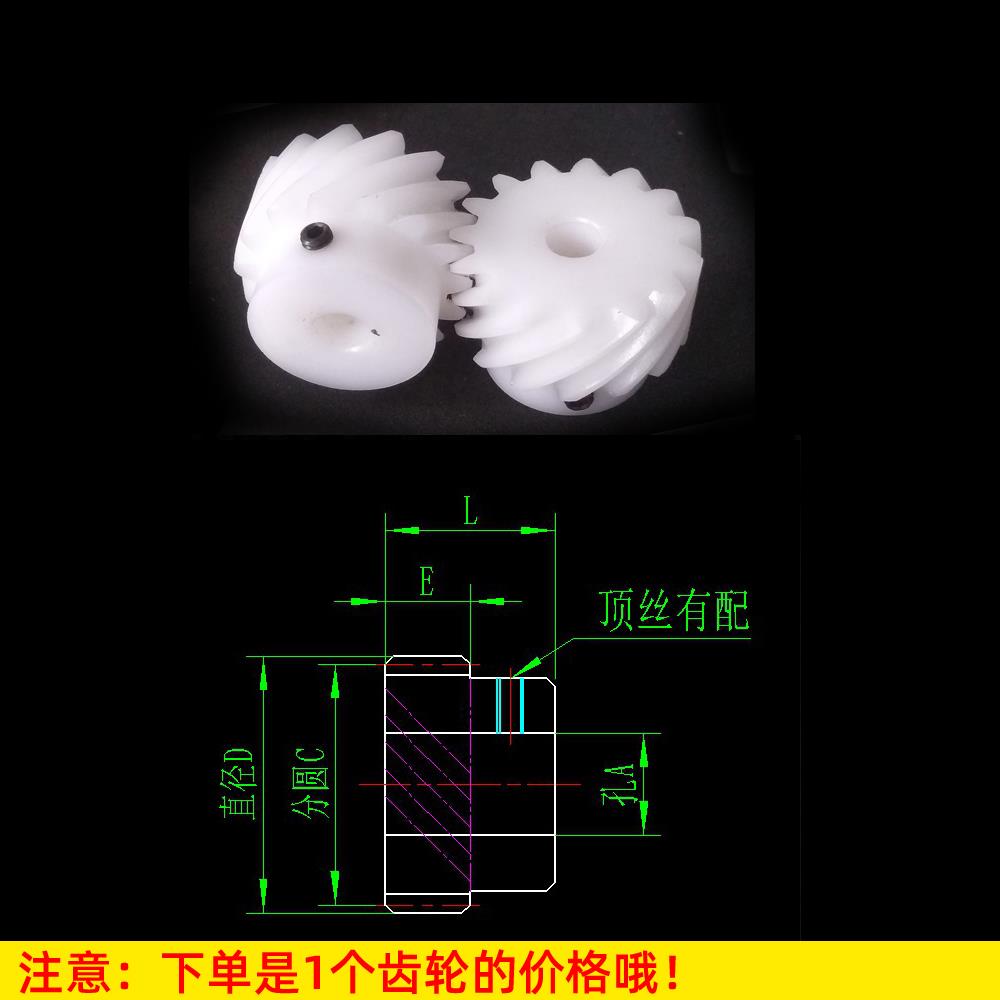 pom聚甲醛赛钢超钢右旋45
