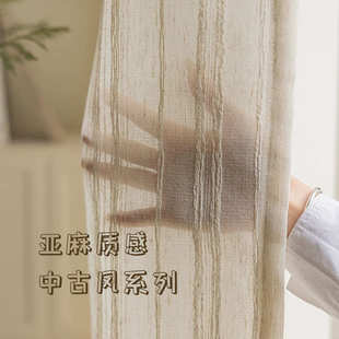 亚麻扶风纱窗纱中古窗帘纱帘客厅飘窗原木风透光不透人白纱 日式