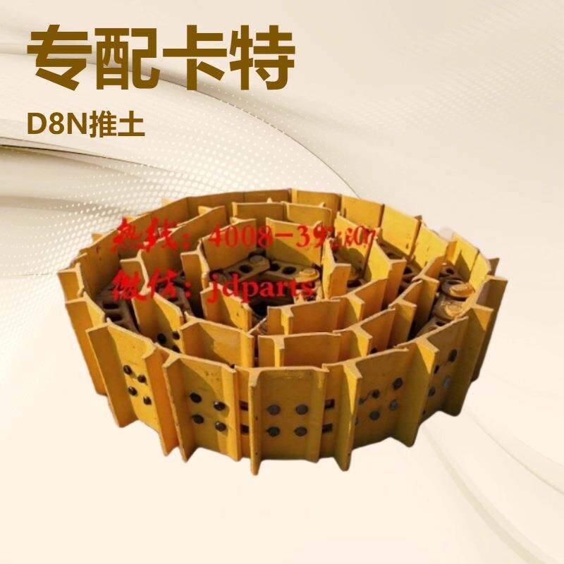 专业提供272-00054挖机钩机履带式挖掘机行走履带链板螺丝总成