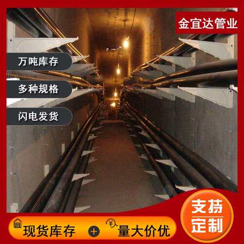 桥架横担镀锌加厚线槽支架 电缆沟支架托架地铁隧道用镀锌桥架厂