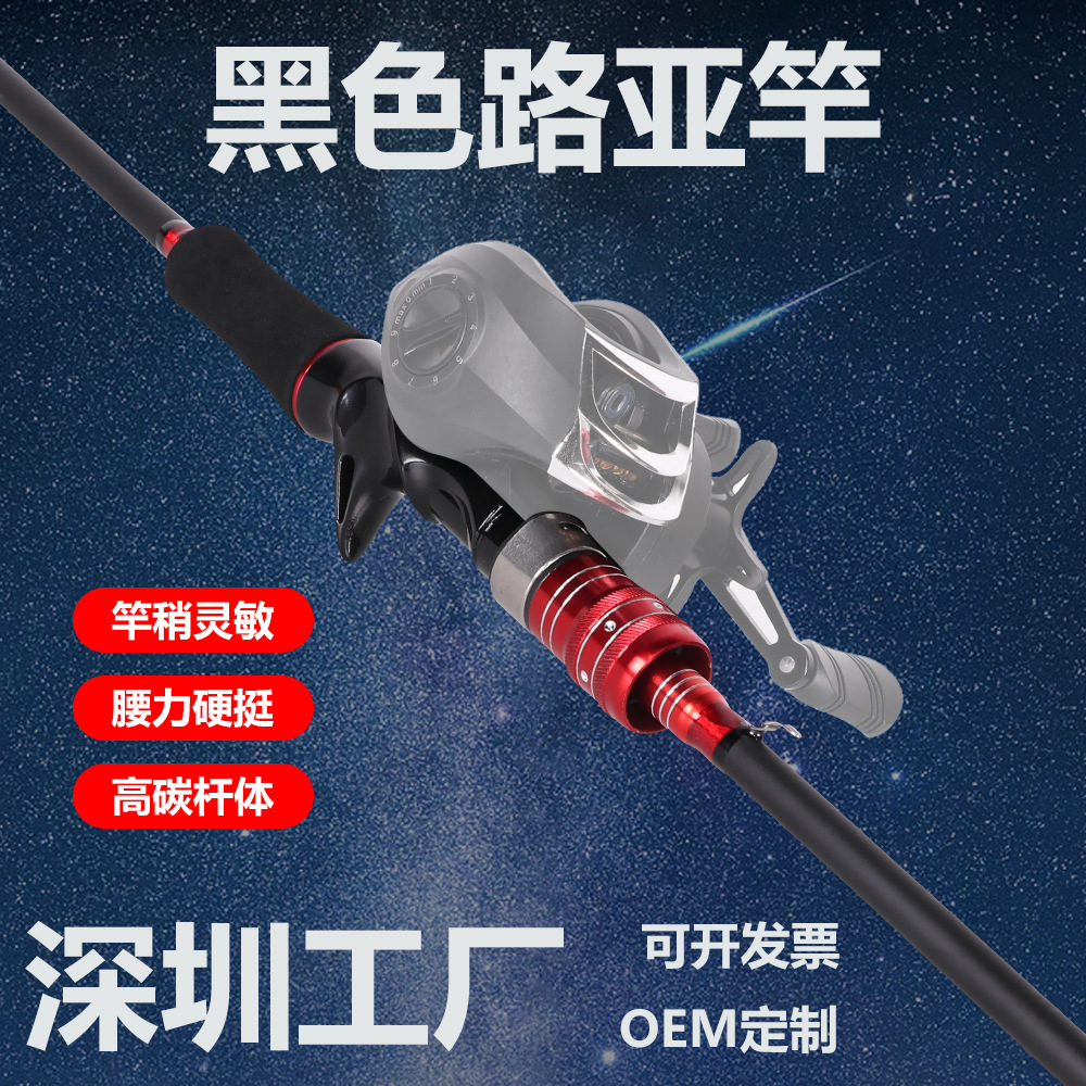 厂家直销路亚竿 超硬远投金属枪柄钓鱼竿 跨境爆款超轻鱼竿