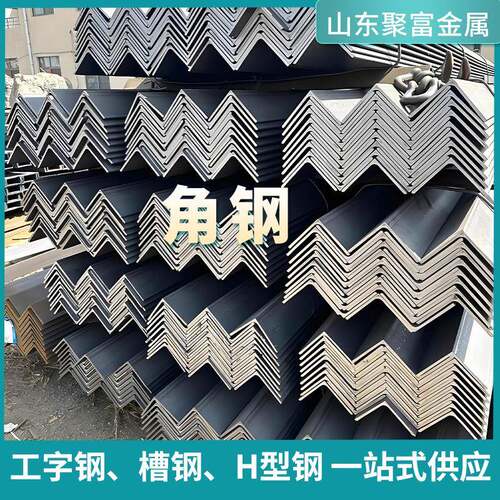 Q355E耐低温角钢Q345e镀锌角铁建筑工程厂房地铁不等边角钢