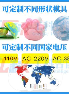 专业浴备盐品生产JEE设厂型家浴盐球产品模具设计浴盐球成量产机
