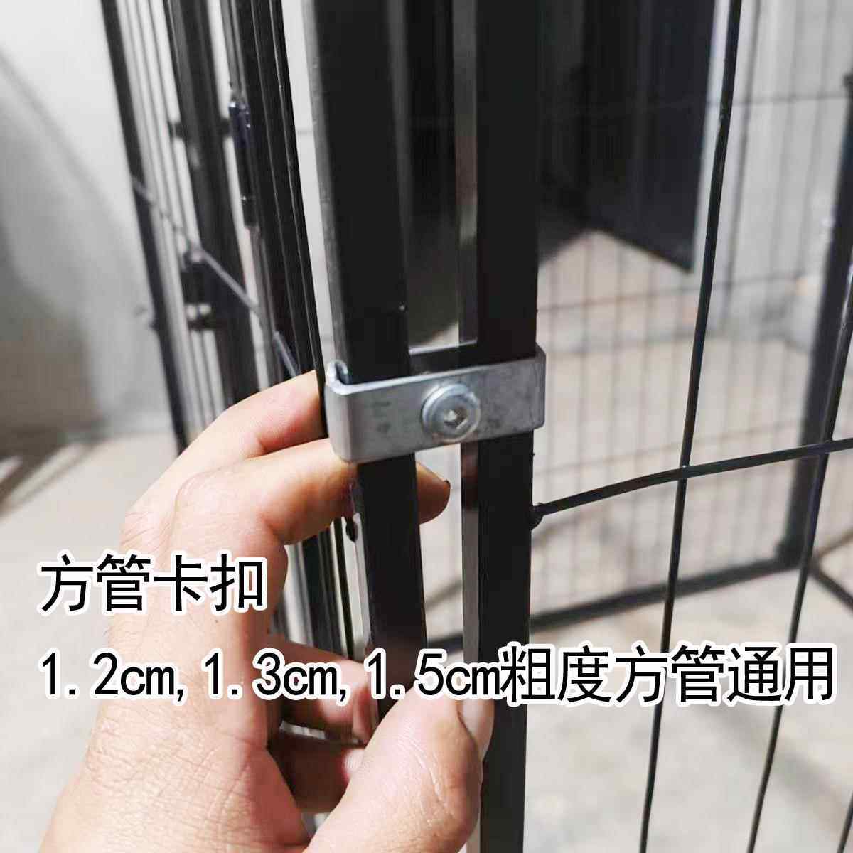 兔笼铁扣宠物围栏卡扣方管狗笼连接扣栅栏固定件猫笼配件加固器