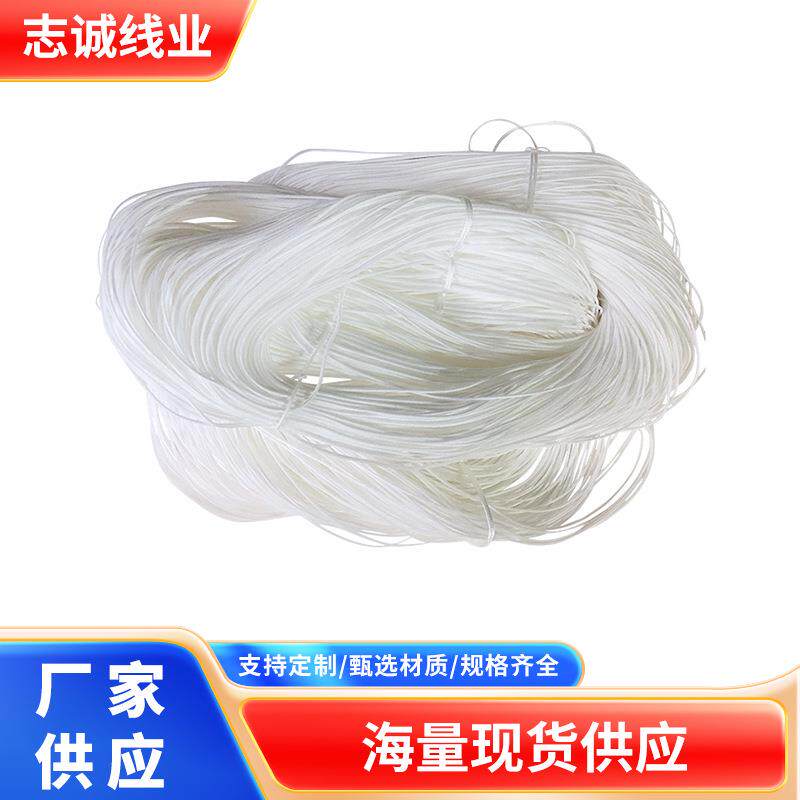 单轮双轮空竹专用线加密白色包芯线扯铃溜溜球涤纶锦纶线编织