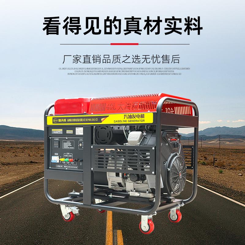 汽油双缸风冷四缸水冷汽油发电机组10/15/20/25/30KW全铜电机