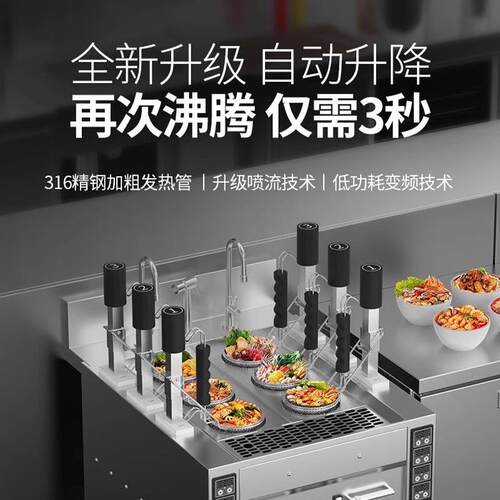 升级款煮面熬汤一体煮面炉商用不锈钢三合一煮面炉多功能面馆设备