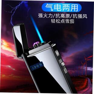 Metal Lighter For Men Purpose Gift Dual Gas Electric Premium