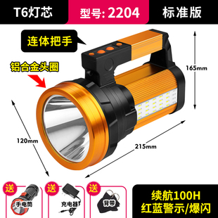 手电筒强光充电户外超亮远射氙气大功率家用手提巡逻矿疝气探 新款