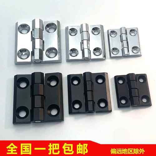 不锈钢HL5060重型锌合金铰炼CL236-1-2-3配电柜电箱CL218工业铰炼