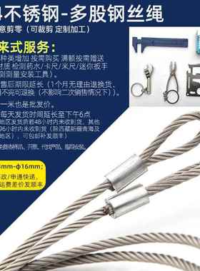 春雷304不1锈钢丝绳绳 .8mmmm10.5mm细软JEW晾衣升降晾衣防盗绳包