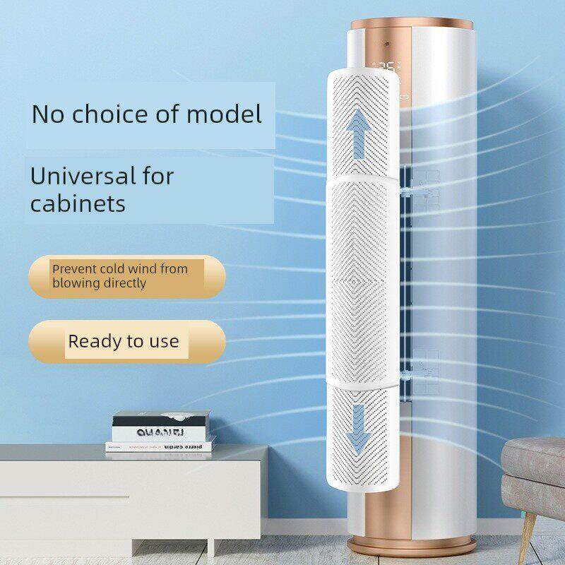 柜式立式空调挡风玻璃防直吹圆柱挡风玻璃门帘导风挡风玻璃挡板机