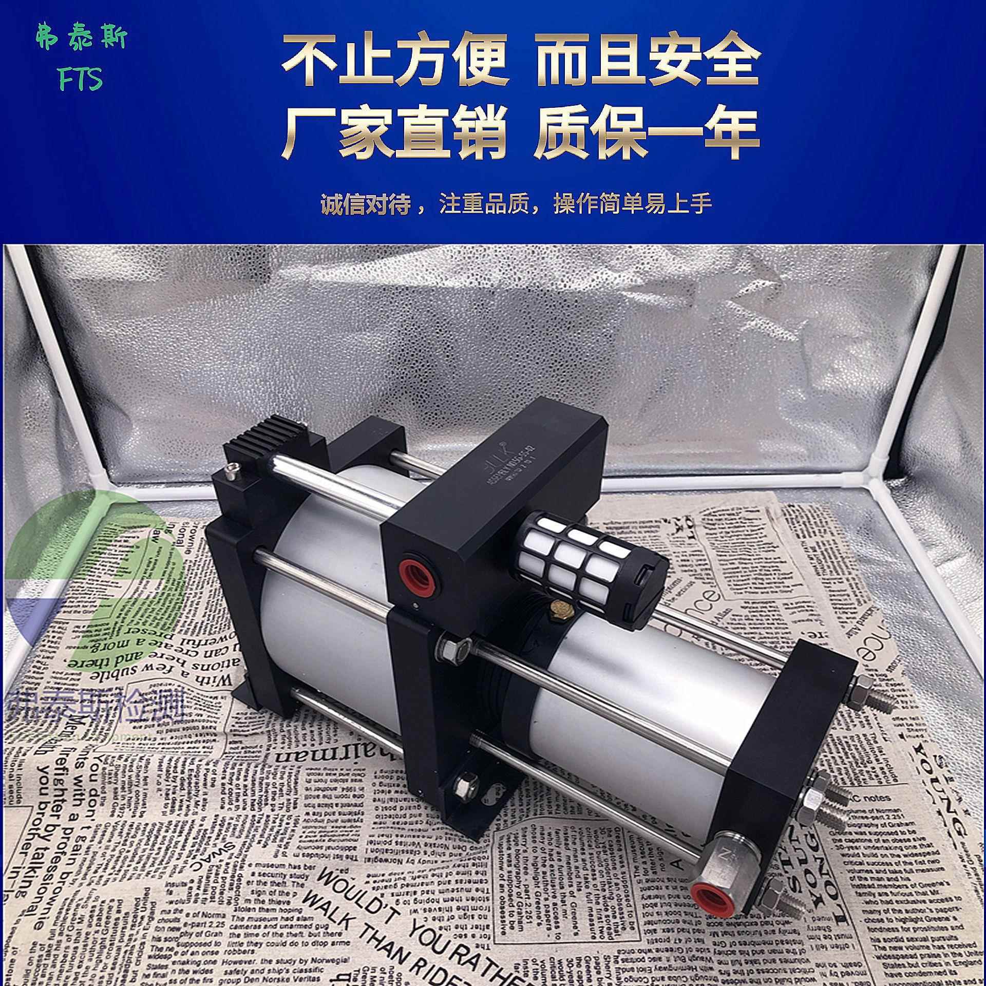 不锈钢氮气增压泵气体增压设备空气增压泵空压机气动增压泵