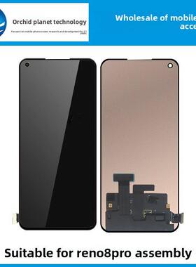 适用Reno7se Reno8Pro+ K10PRO真我Q5PRO GTneo2/3 1+ACE屏幕总成AI