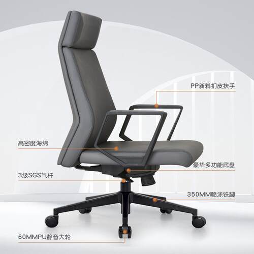 轻奢办公椅现代简约皮椅家用电脑椅酒店商务职员接待老板椅大班椅