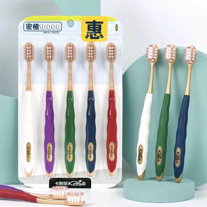 卡斯丽品牌折扣牙刷成人家用宽头高档细毛月子孕妇软毛牙刷家庭装,洗护清洁剂/卫生巾/纸/香薰,牙刷/口腔清洁工具,淘宝优惠券,粉丝福利购,淘宝优惠卷