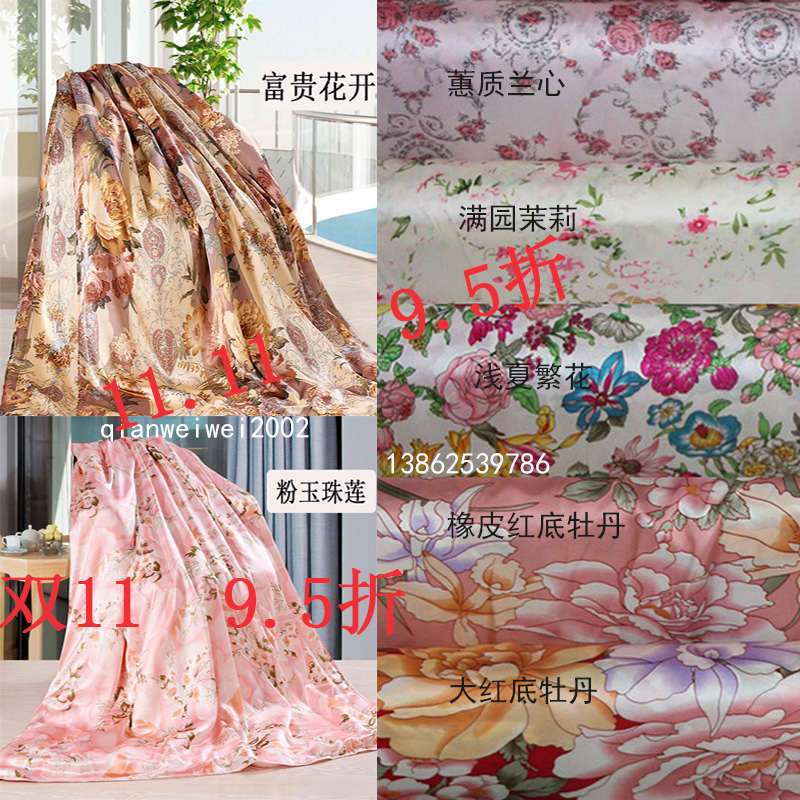 1111全国包邮桑蚕丝床上用品双面真丝被套被罩双人单人