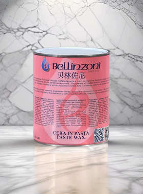 原装进口比利增光蜡石材抛光云石蜡白色透明固体蜡黑蜡抛光养护蜡