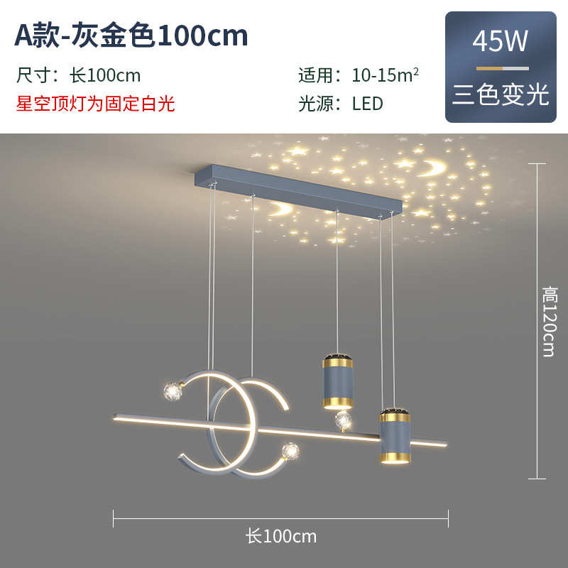 温馨餐厅饭桌浪漫简约北欧灯饰创意现代吧台顶灯个性吊灯星空长条