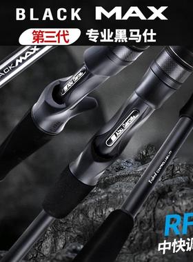 阿布bmax3代远投路亚竿微物雷强竿直柄海钓路滑竿