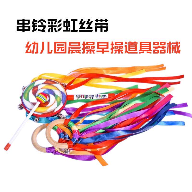 棒棒糖鼓手敲鼓幼儿园早教小学儿童奥尔夫打击乐器木柄手鼓拍教具