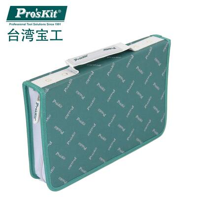 Pro`skit/宝工9ST-23折叠式拉链工具包工具袋