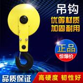 电动吊车吊钩1T2T3T5T10T吨起重机行车天车葫芦国标钩子抓钩挂钩