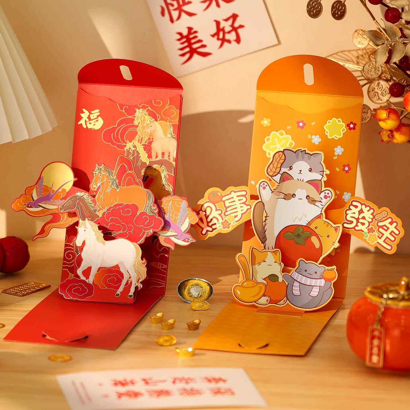 马年卡通生肖新年红包袋2026新款立体创意港版过年利是封压岁钱包